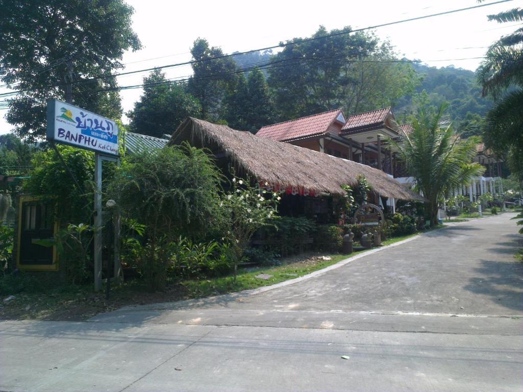 Banphu Kohchang Ко Чанг Экстерьер фото